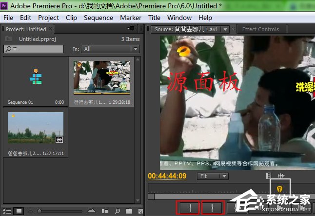 我来分享Adobe