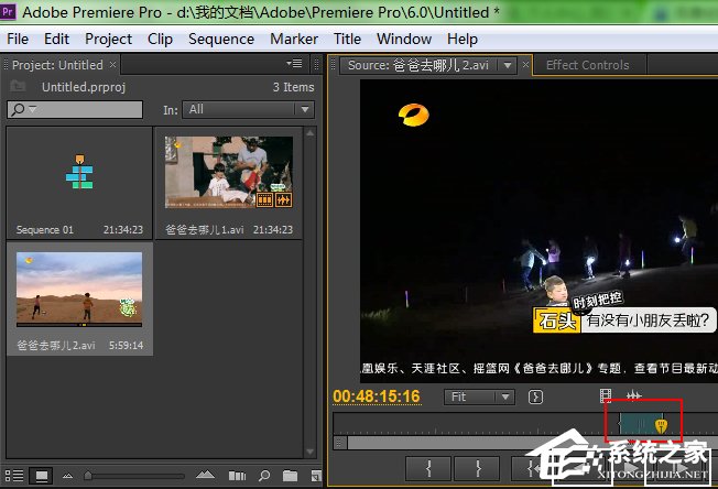 我来分享Adobe