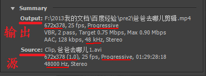 我来分享Adobe