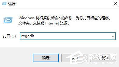 我来分享Win10桌面IE图标无法删除的解决方法