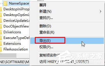 我来分享Win10桌面IE图标无法删除的解决方法