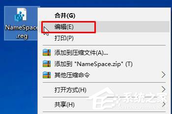 我来分享Win10桌面IE图标无法删除的解决方法