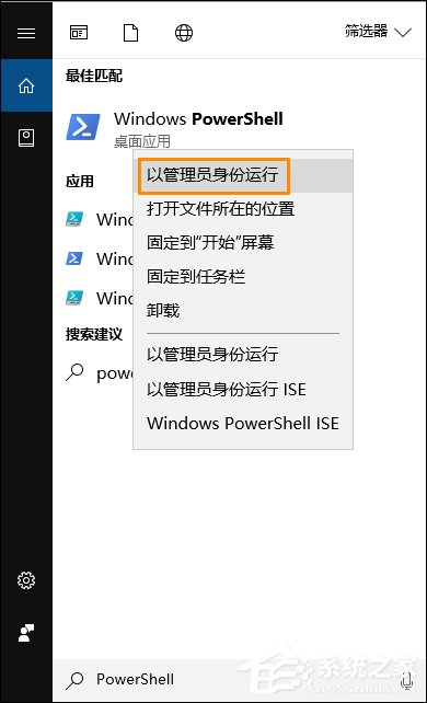 Win10磁铁应用打不开怎么修复?内置应用无法打开如何处理?