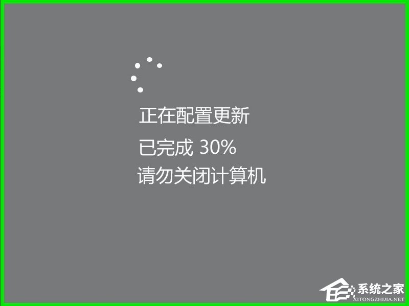 我来分享Win10系统10041版本更新方法