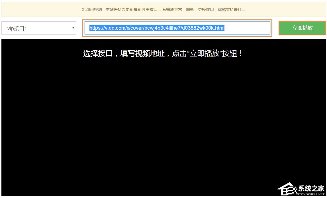 我来分享免费在线看电影的方法