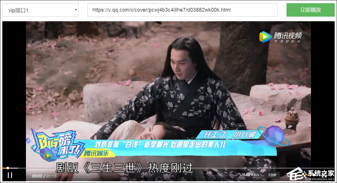 我来分享免费在线看电影的方法