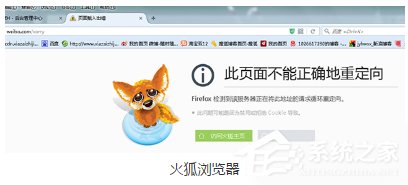 我来分享火狐浏览器打不开微博怎么办