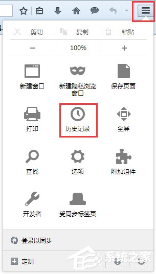 我来分享火狐浏览器打不开微博怎么办