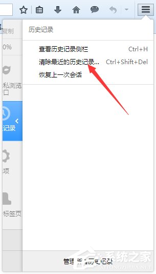 我来分享火狐浏览器打不开微博怎么办