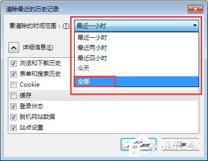 我来分享火狐浏览器打不开微博怎么办