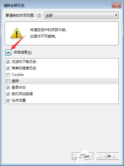 我来分享火狐浏览器打不开微博怎么办