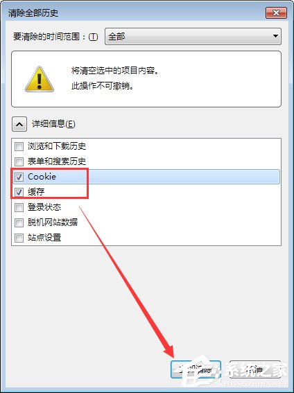 我来分享火狐浏览器打不开微博怎么办