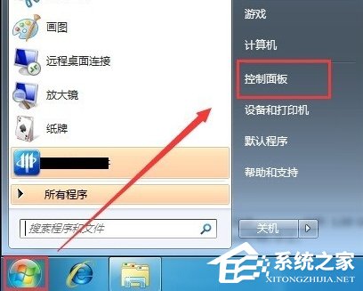 我来分享Win7系统如何不要账户密码直接访问网络共享