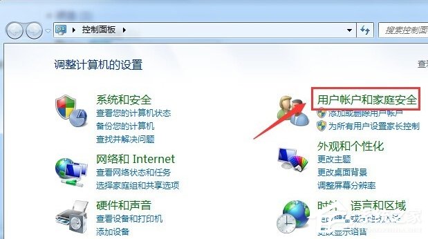 我来分享Win7系统如何不要账户密码直接访问网络共享
