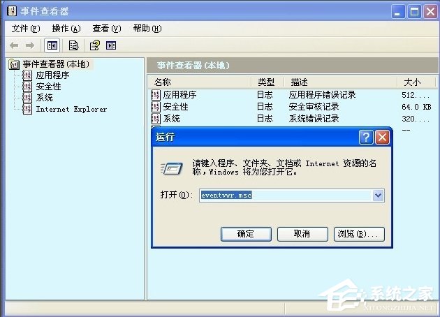 我来分享WinXP如何开启Computer