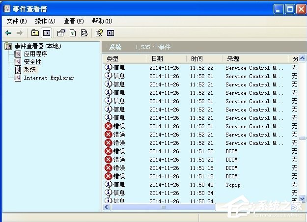 我来分享WinXP如何开启Computer