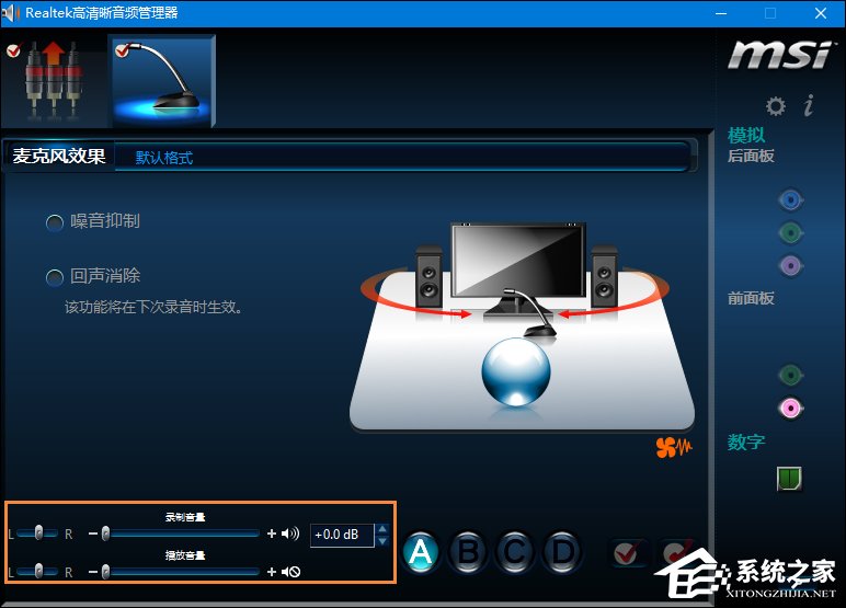 我来分享Win10系统麦克风没声音怎么设置（win10笔记本麦克风没声音）