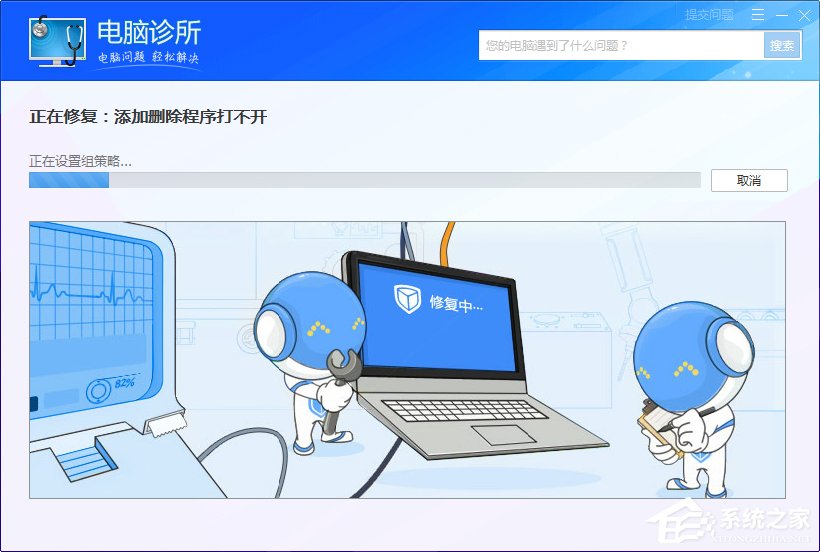 我来分享Win7系统出现rundll32.exe应用程序错误怎么办