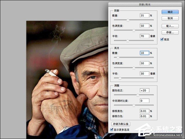 我来分享PS如何打造HDR滤镜效果