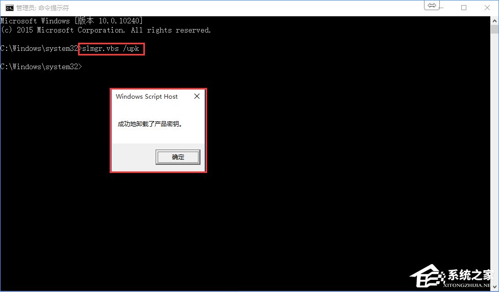 Win10专业版系统怎么激活呢?Win10专业版激活教程