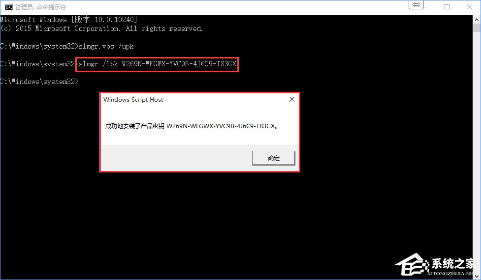 Win10专业版系统怎么激活呢?Win10专业版激活教程