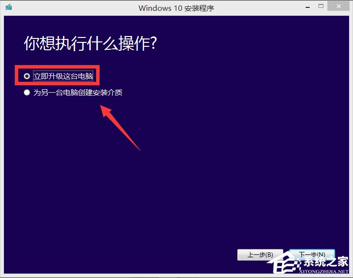 我来分享Win7如何升级到Win10（Win7如何升级到win10）