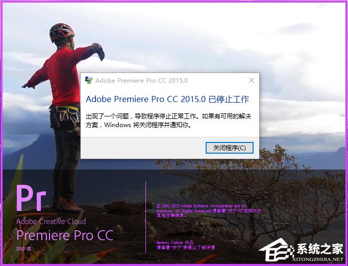 我来分享Win10系统下adobe