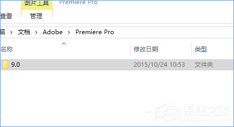 我来分享Win10系统下adobe