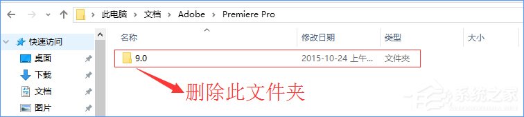 我来分享Win10系统下adobe