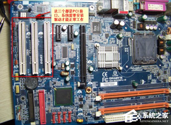 PCI Device是什么?PCI Device驱动未安装怎么办?