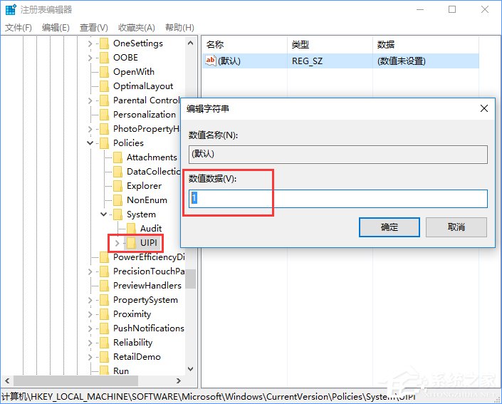 如何夺回Windows10系统权限?一分钟就够