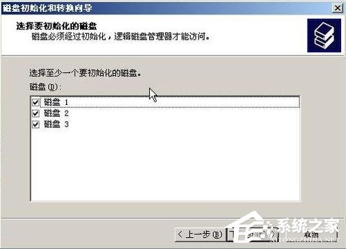 我来分享WinXP系统如何进行磁盘管理