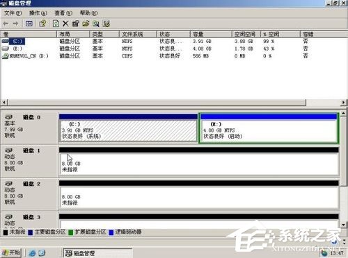 我来分享WinXP系统如何进行磁盘管理