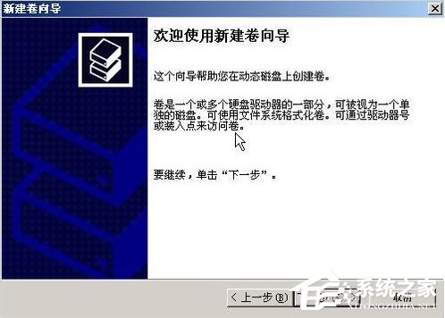 我来分享WinXP系统如何进行磁盘管理