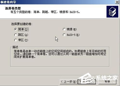 我来分享WinXP系统如何进行磁盘管理