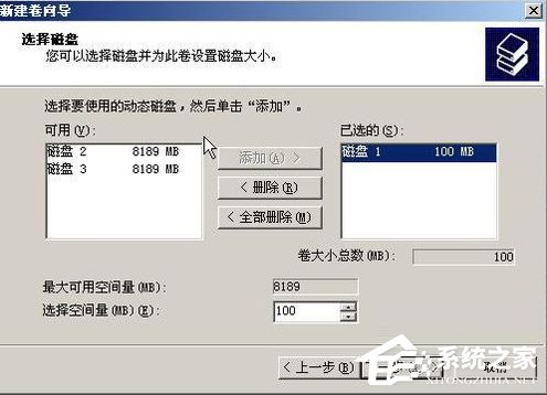 我来分享WinXP系统如何进行磁盘管理