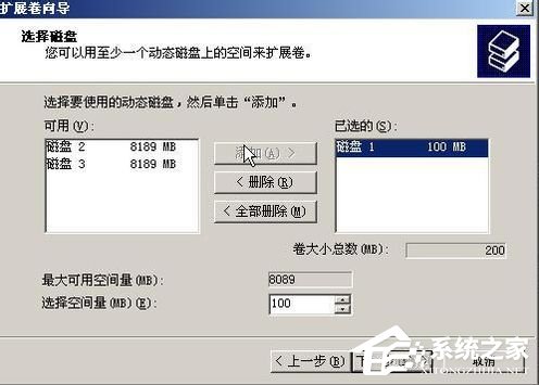 我来分享WinXP系统如何进行磁盘管理