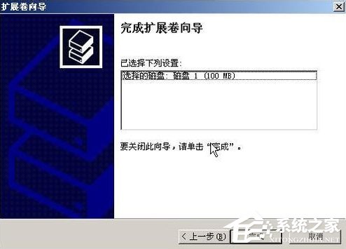 我来分享WinXP系统如何进行磁盘管理