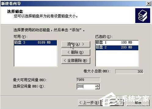 我来分享WinXP系统如何进行磁盘管理