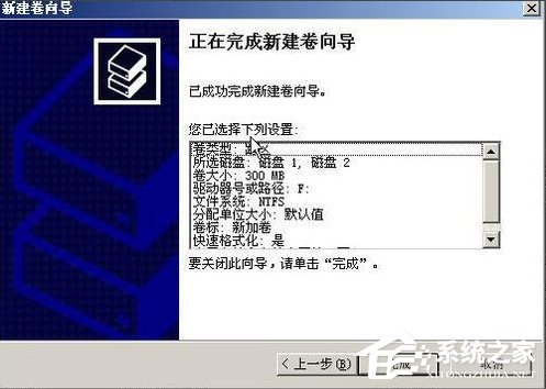 我来分享WinXP系统如何进行磁盘管理