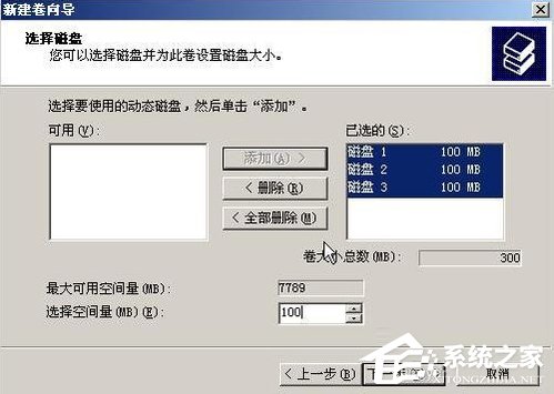 我来分享WinXP系统如何进行磁盘管理