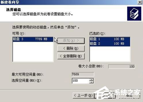 我来分享WinXP系统如何进行磁盘管理