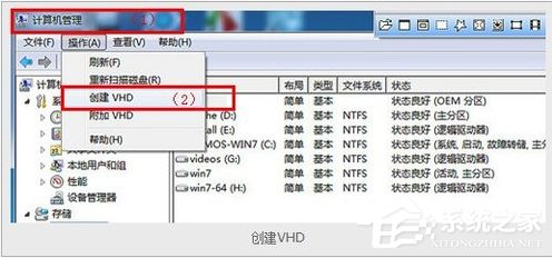 我来分享把Win7装到内存里的教程RAMOS