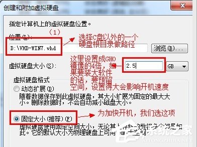 我来分享把Win7装到内存里的教程RAMOS