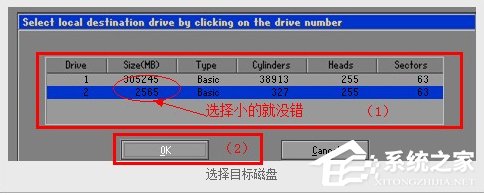 我来分享把Win7装到内存里的教程RAMOS