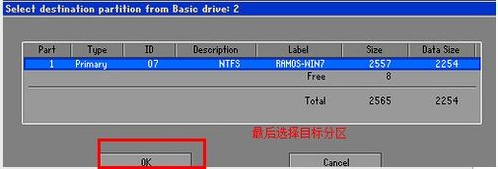 我来分享把Win7装到内存里的教程RAMOS