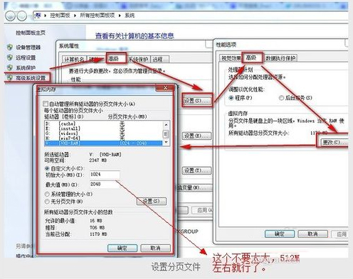 我来分享把Win7装到内存里的教程RAMOS