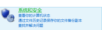 我来分享Win8电脑系统服务怎么打开
