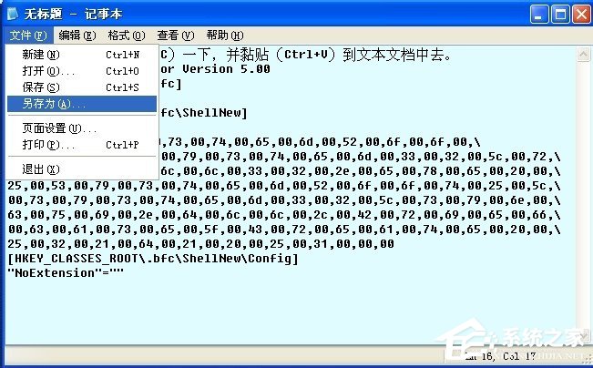 我来分享电脑公文包怎么用