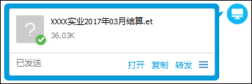 我来分享et是什么文件格式